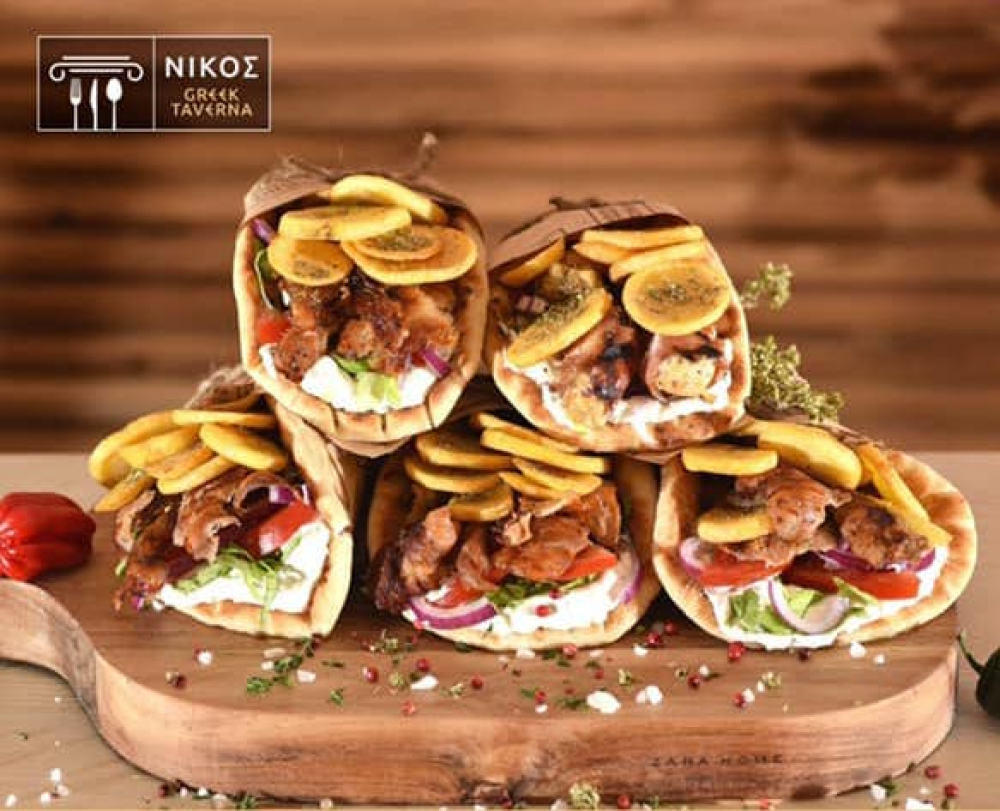 Nikos Greek Taverna cover image