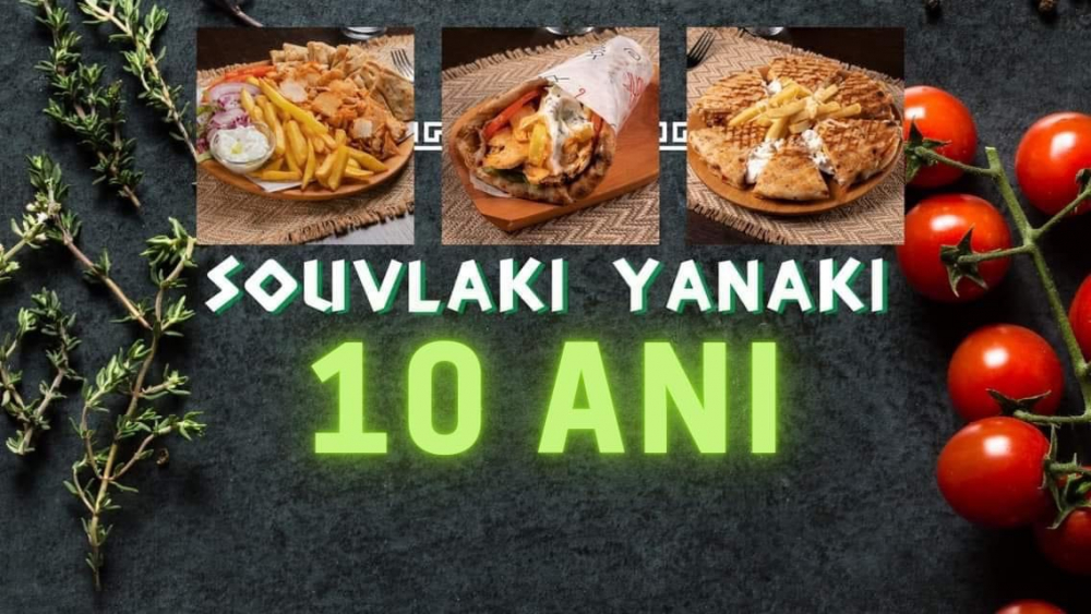 Souvlaki Yanaki cover