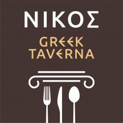 Nikos Greek Taverna Apaca logo
