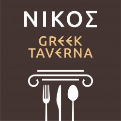 Nikos Greek Taverna Bucuresti logo