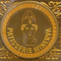 Cofetaria Minerva logo