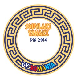 Souvlaki Yanaki logo