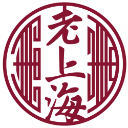 Old Shanghai Deva logo
