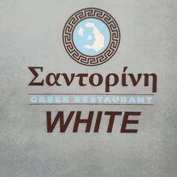 Santorini White logo