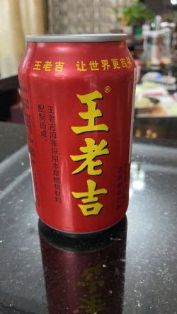 Ceai chinezesc 王老吉 image