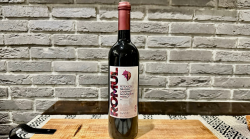 Vin Roșu Sec 2021 Romul Crama Corbut - Feteasca Neagră image