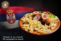 Șnițel Yugoslavia  image