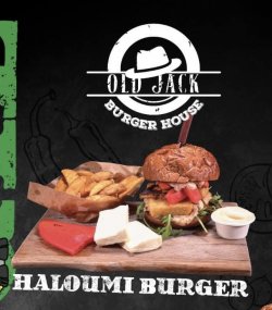 Halloumi Burger image