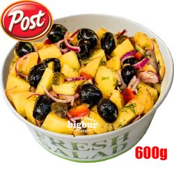 Salata orientala de post 600 g image